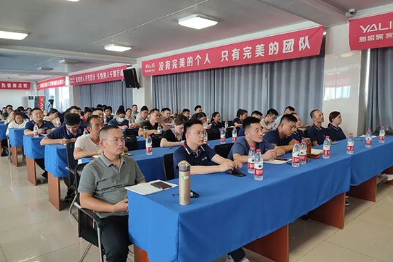 “賦能團隊 全員學(xué)習(xí)”雅麗家家居八月份內(nèi)訓(xùn)會圓滿成功
