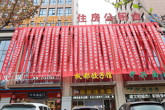 天水雅麗家全屋定制盛大開(kāi)業(yè)，，舞獅助陣現(xiàn)場(chǎng)簽單火爆